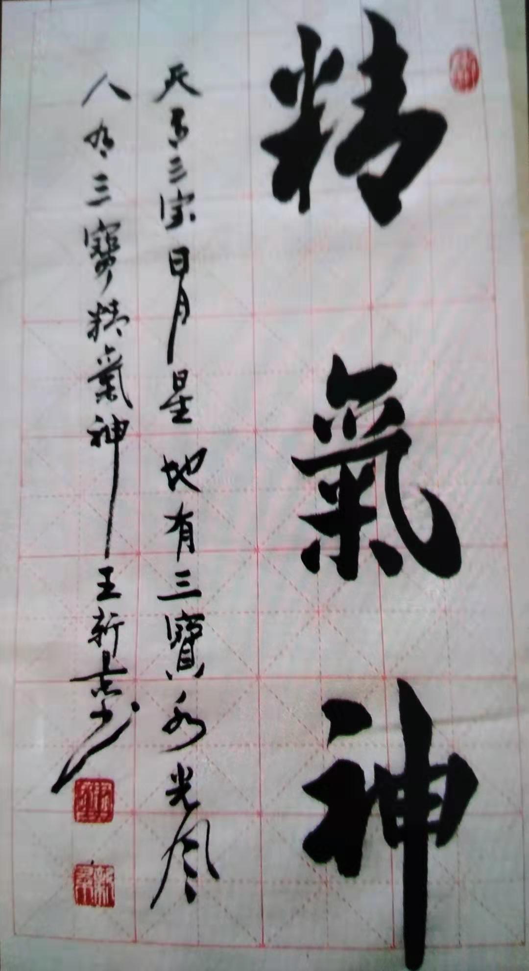 picname