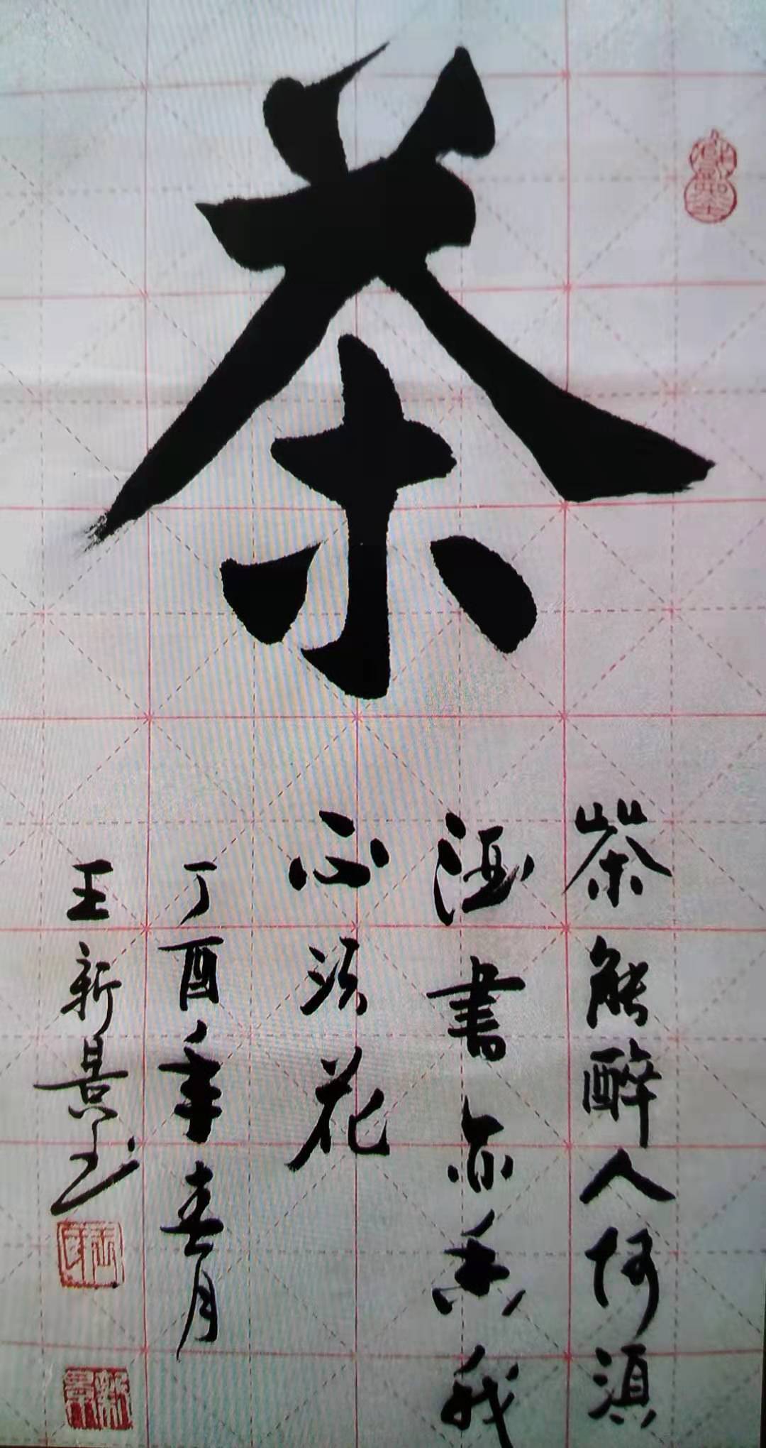 picname