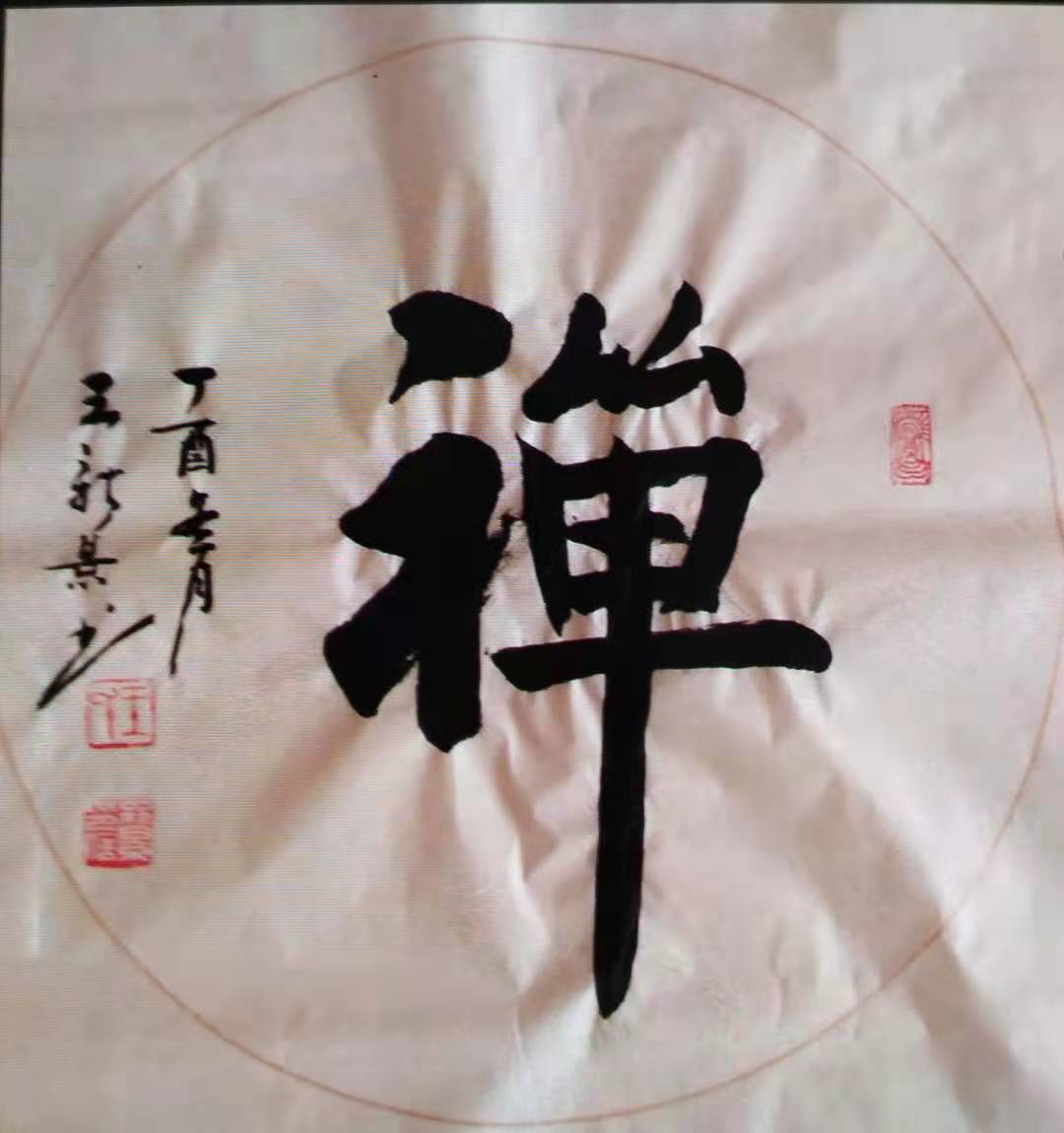 picname