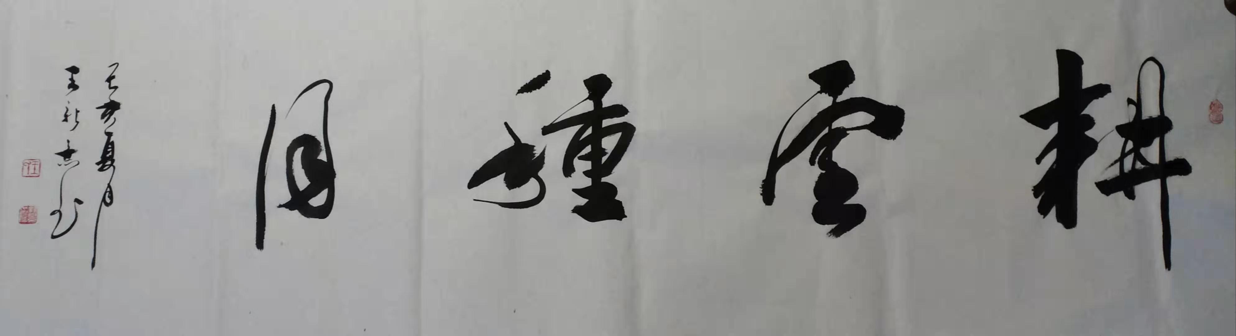 picname
