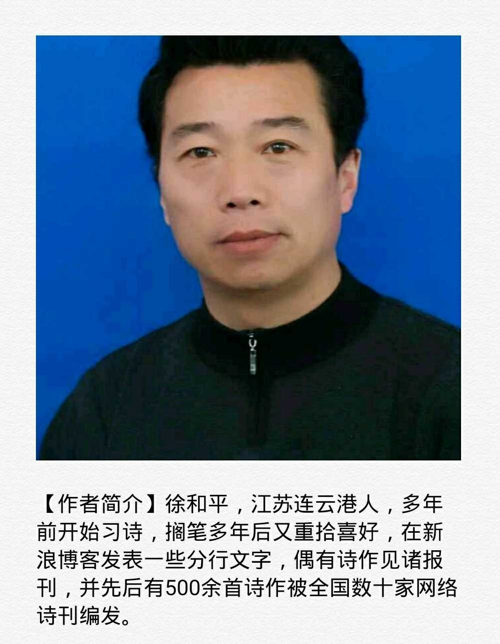 【诗生活】起跑线（外一首） 文/徐和平（图2）