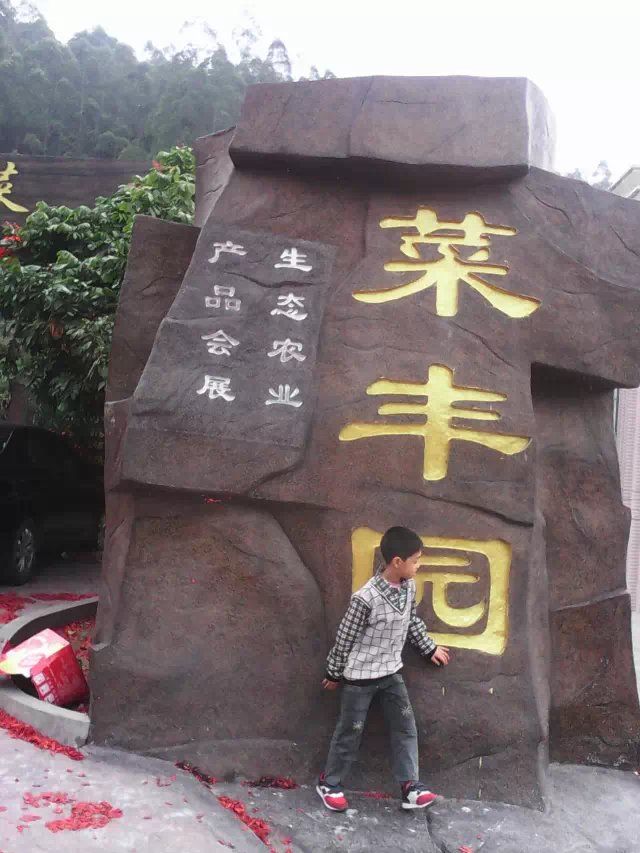 picname