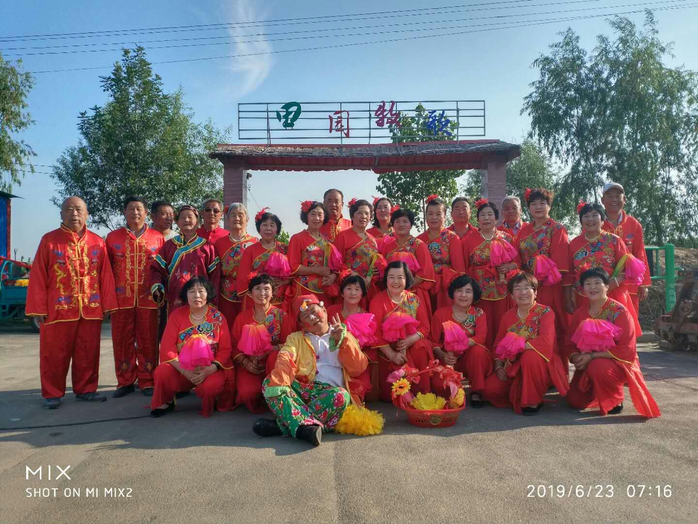 picname