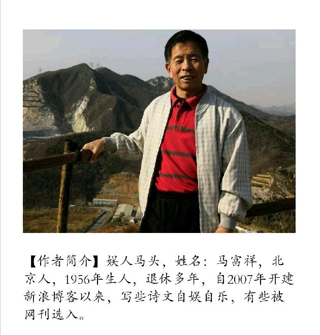 【诗生活】六月的色彩 文/娱人马头（图2）