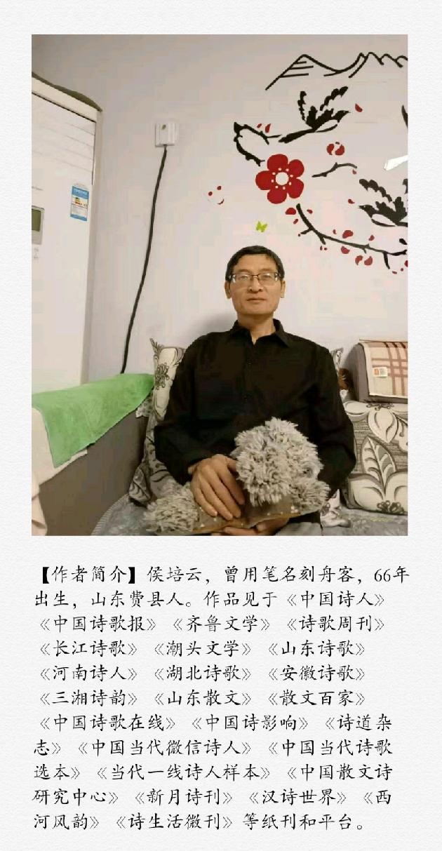 【诗生活】莫听尘嚣与天风 ――给车友 文/侯培云（图2）
