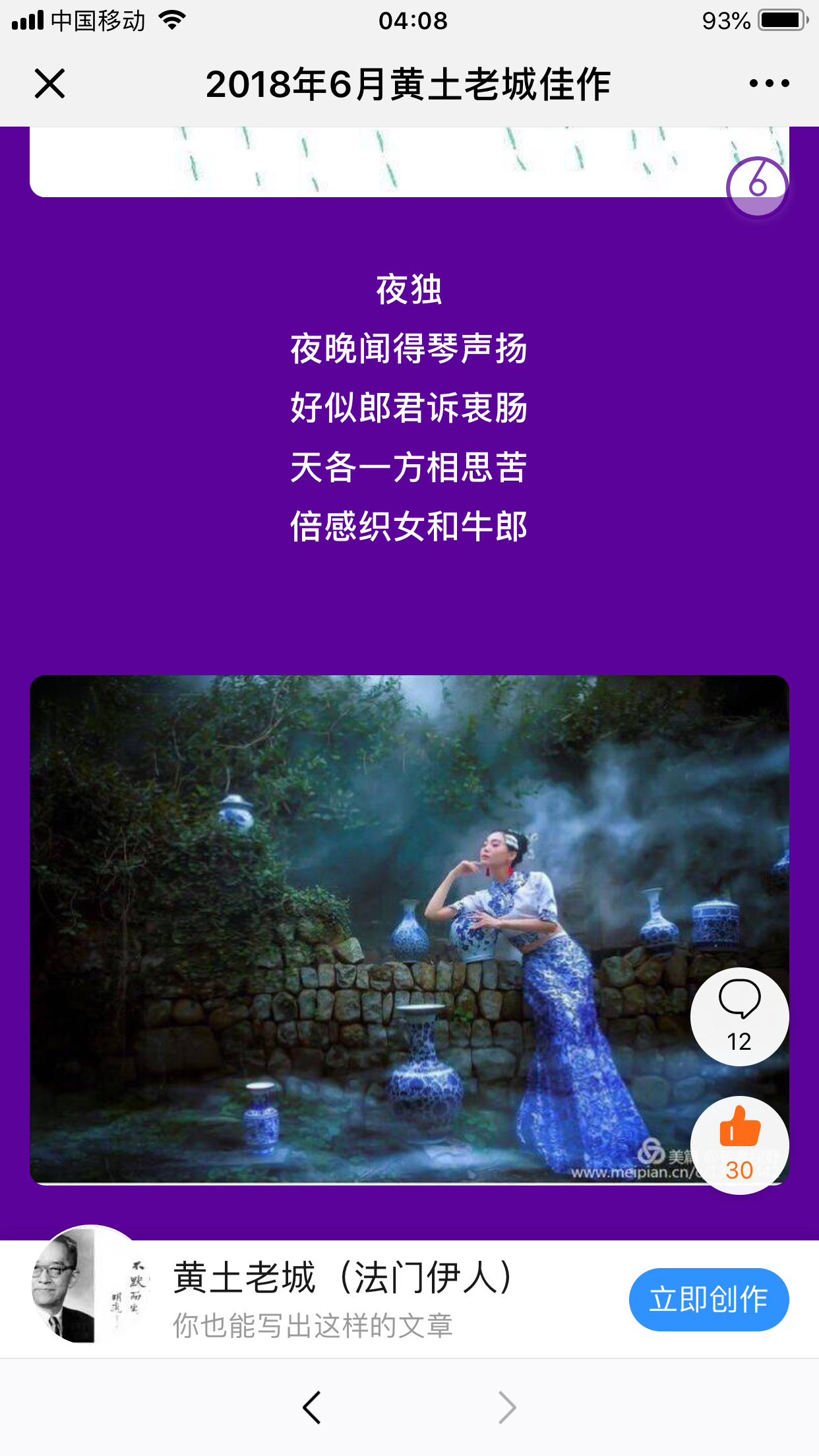 picname