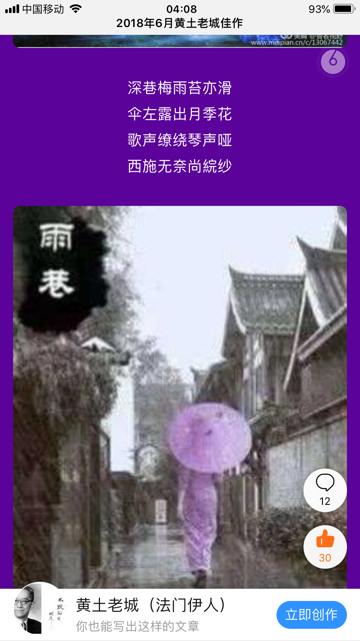 picname