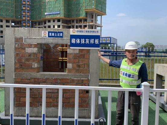南湖天著工地媒体开放日|悦鉴世界地标级精工技艺(图4)