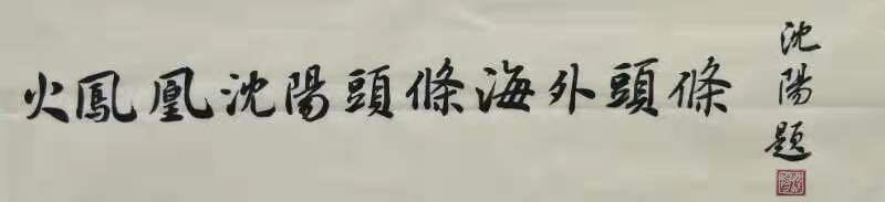 picname
