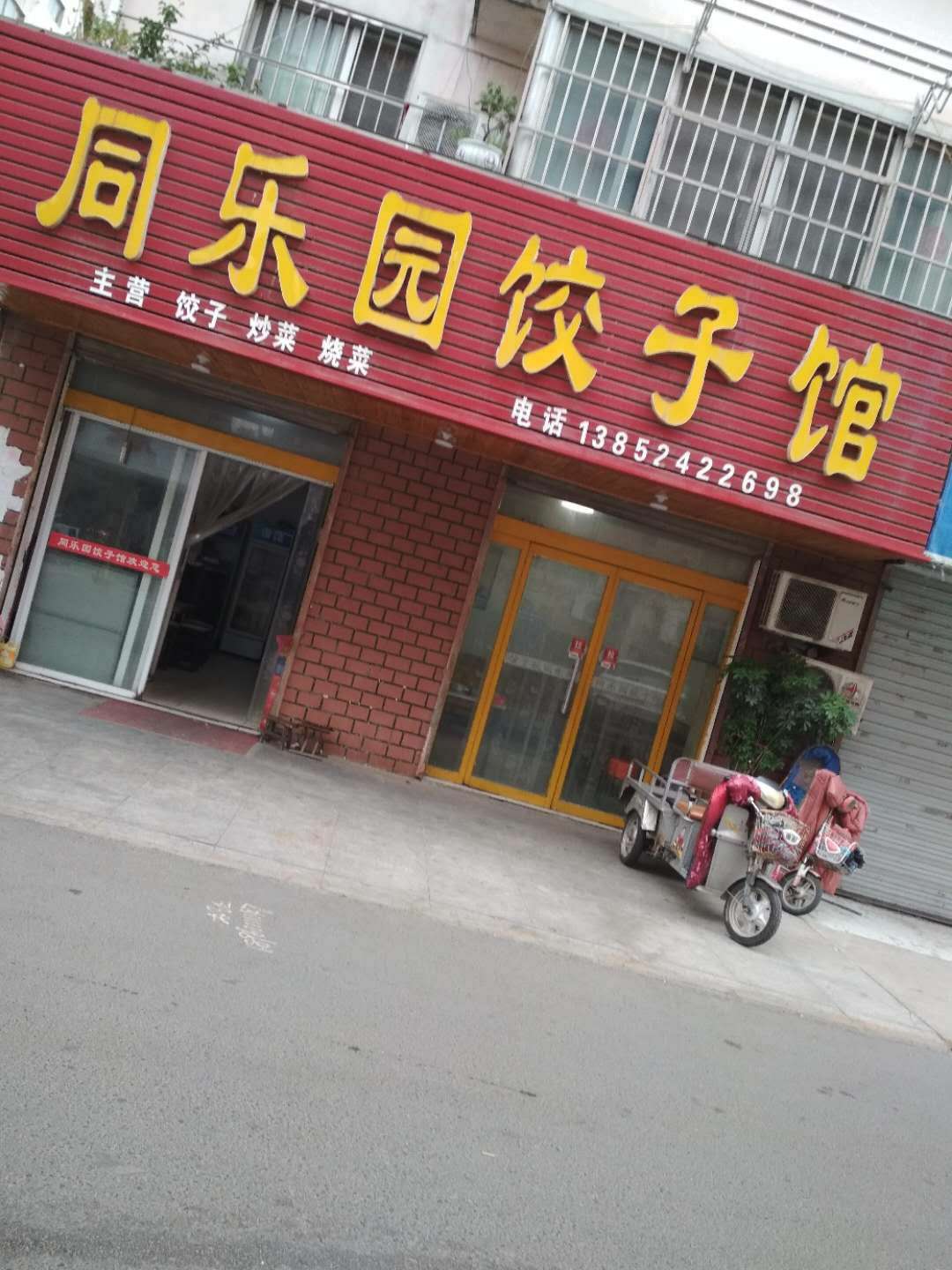 picname