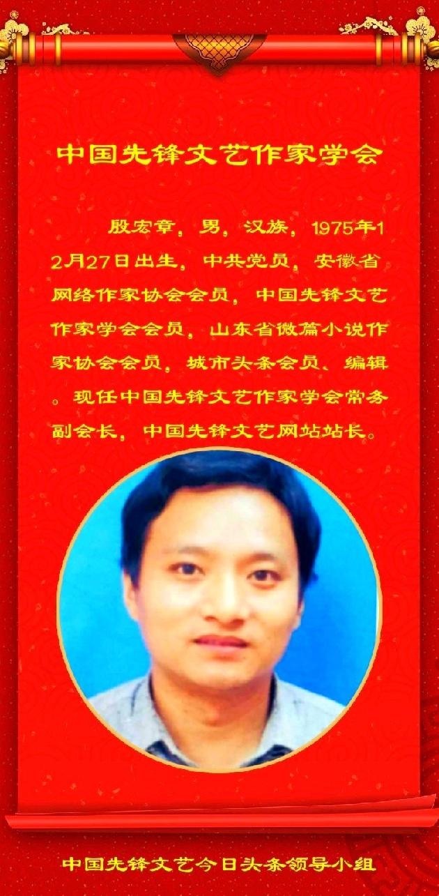 殷宏章短篇小说《穷小子娶鬼妻》第八期(总第336期)选刊的作品(图3)