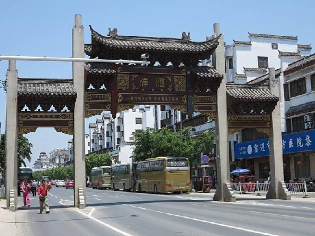 宿迁览胜五题 作者:愚叟心歌（图6）