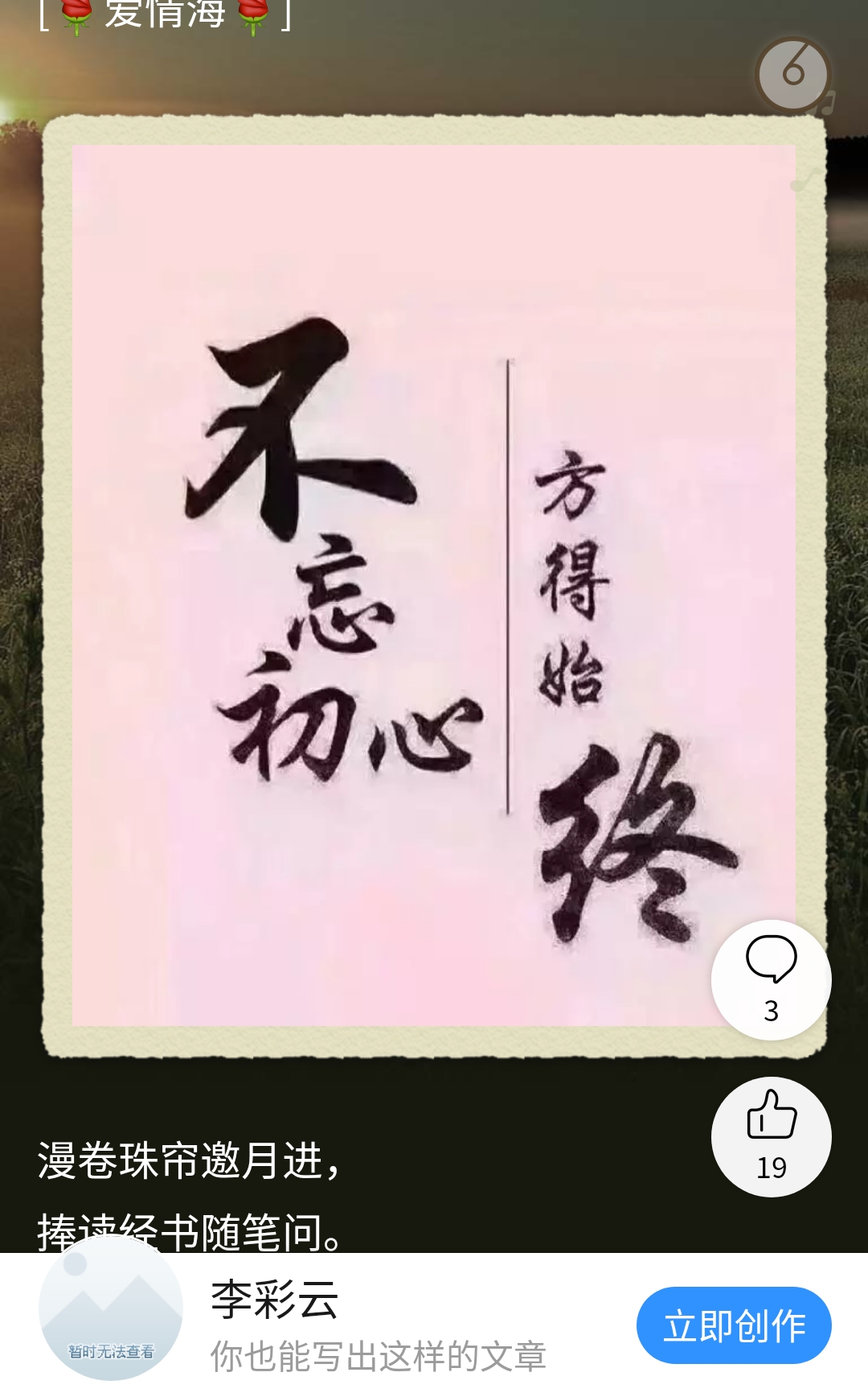 picname