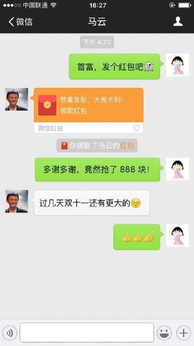 把群底坐穿 文/西蒙.波利瓦尔（图2）