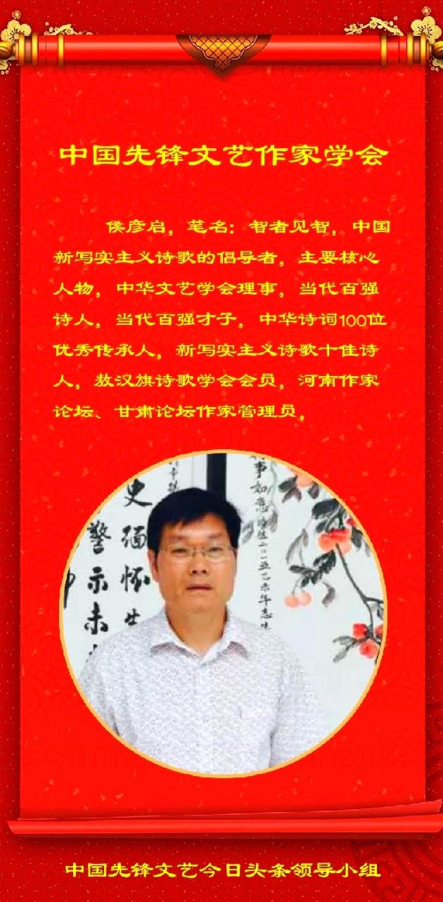 智者见智《微诗三首》第六期（总第208期）选刊的作品（图3）