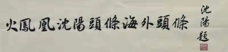 picname