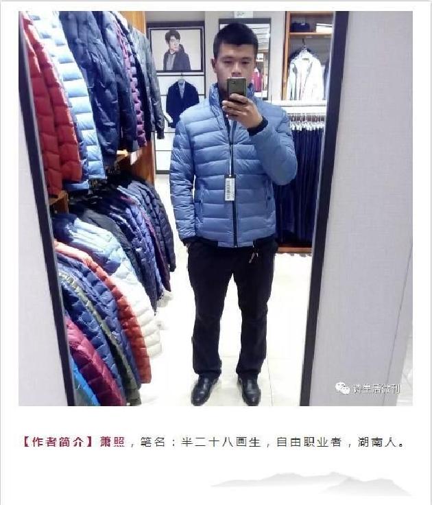 【诗生活】夜色温柔 文/半二十八画生（图2）