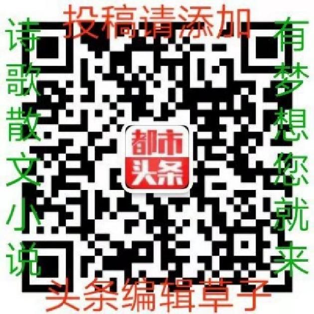回赠李先生 作者:咫尺天涯（图3）