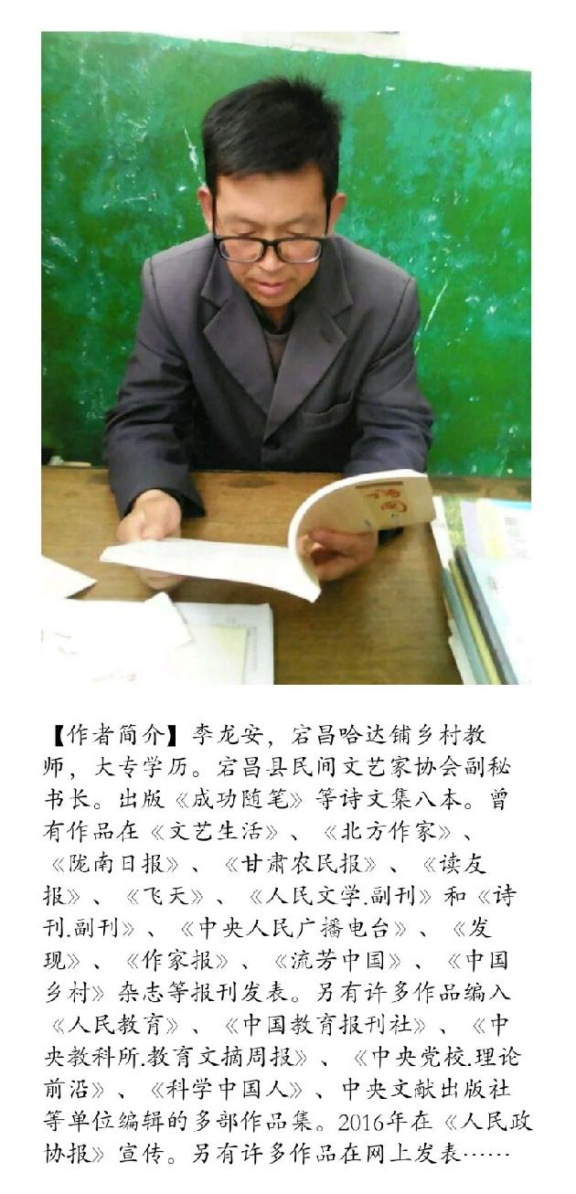 【诗生活】雨后白云生处人家（外二首） 文/李龙安（图2）