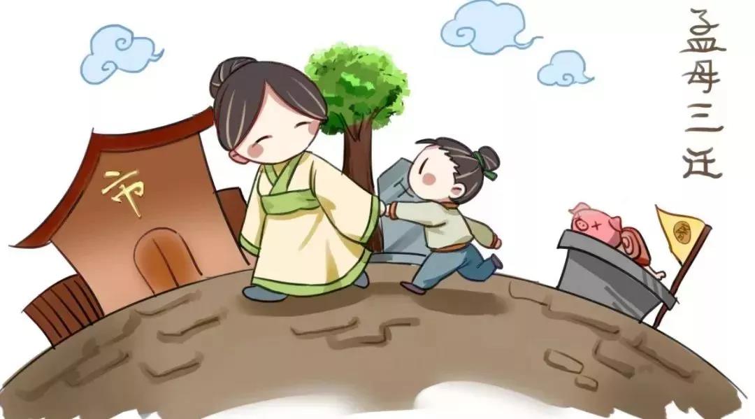 《孟母三迁》演义 作者/逯家驹 主播/李秀波_长春头条