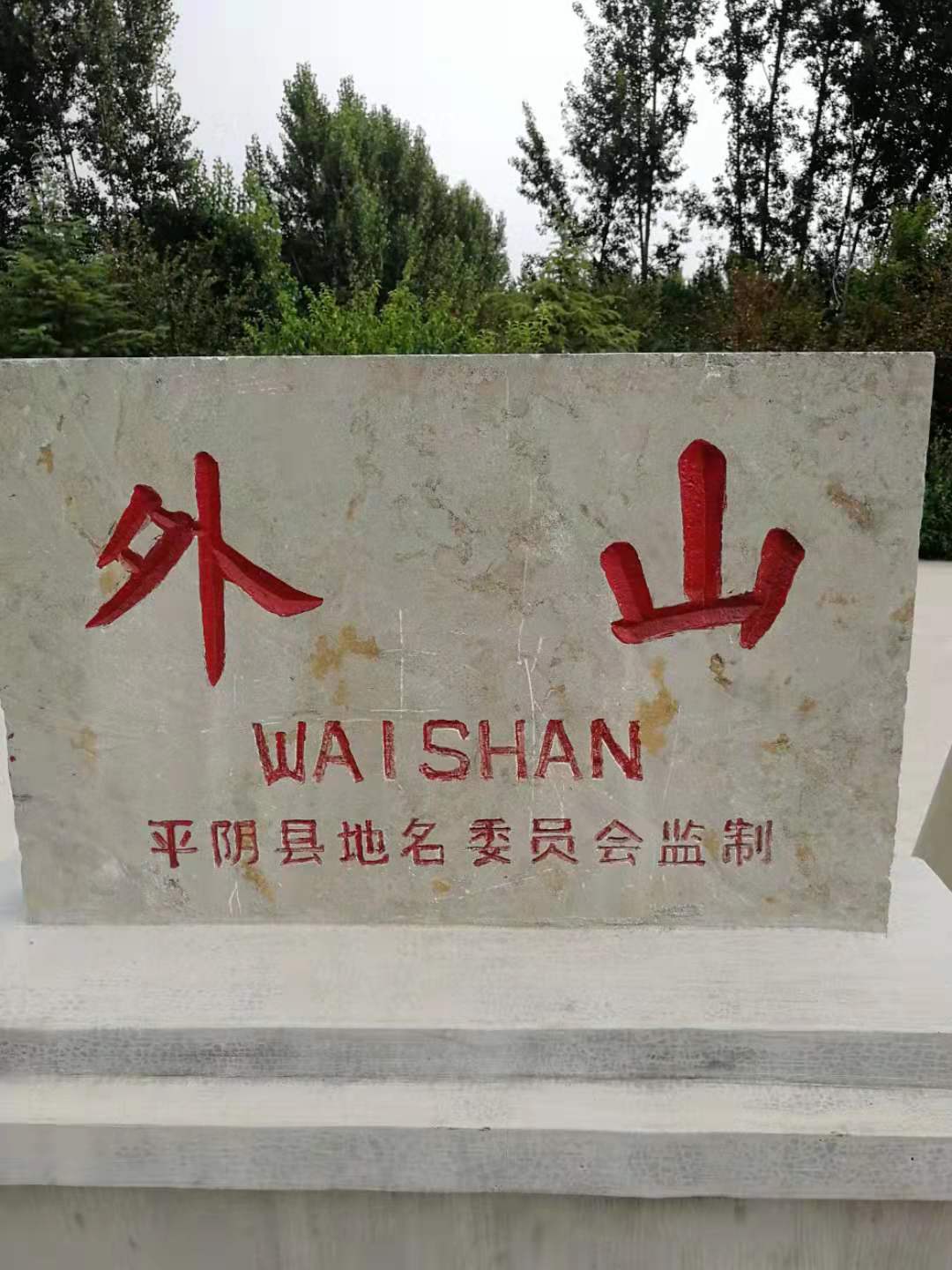 picname