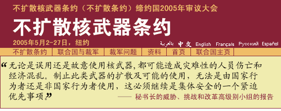 科学应当造福于人类 文/旭华浩林（图2）