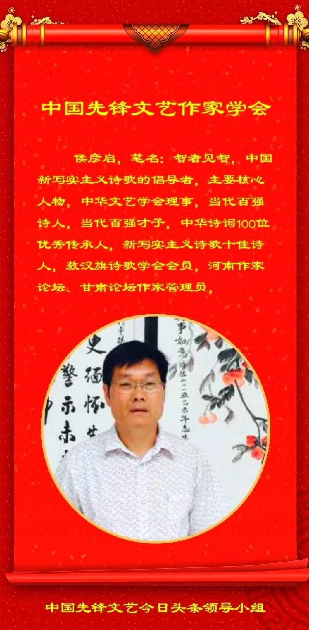 智者见智全国“葫芦河杯”诗文大奖赛第八期（总第353期）选刊的作品（图3）