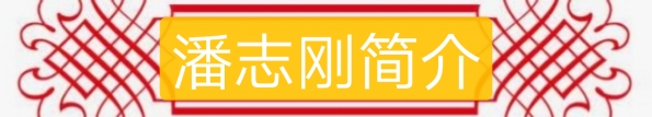 picname