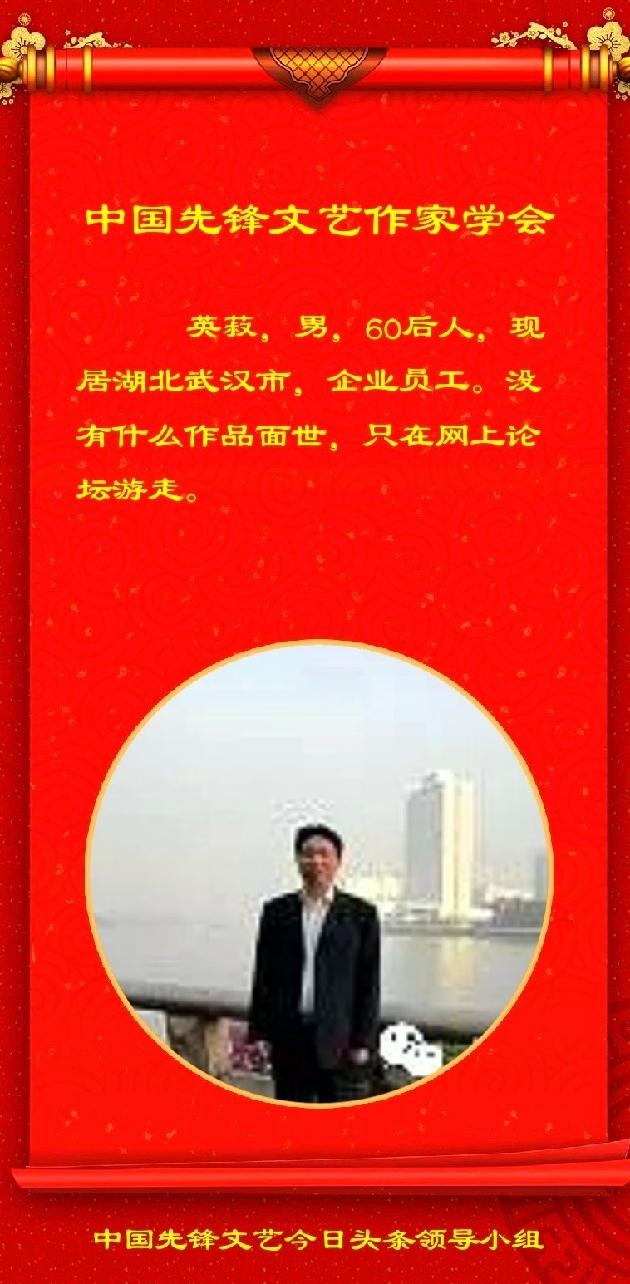 英菽微型《气球》诗五首第八期（总第355期）选刊的作品（图3）