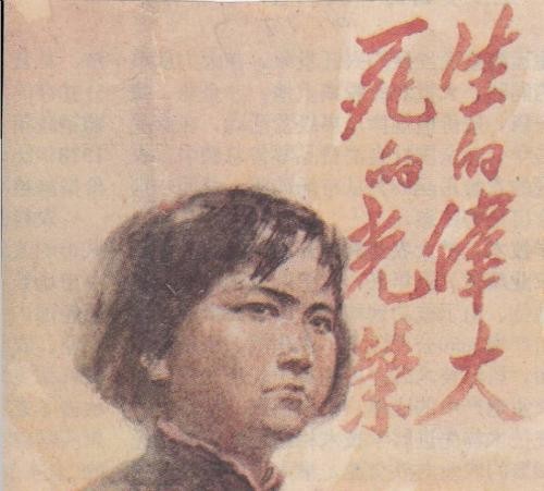 【诗生活】刘胡兰 文/唐山蔡九伍