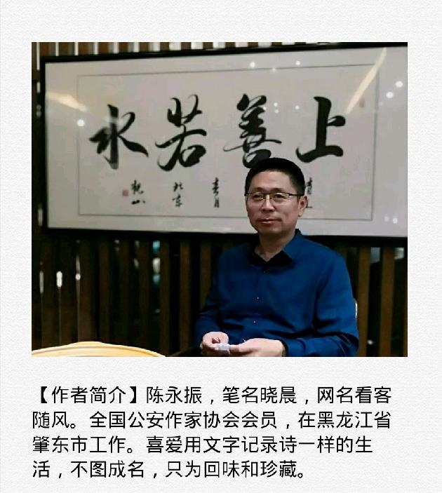 【诗生活】 照片伸展的时光 文/陈永振（图3）