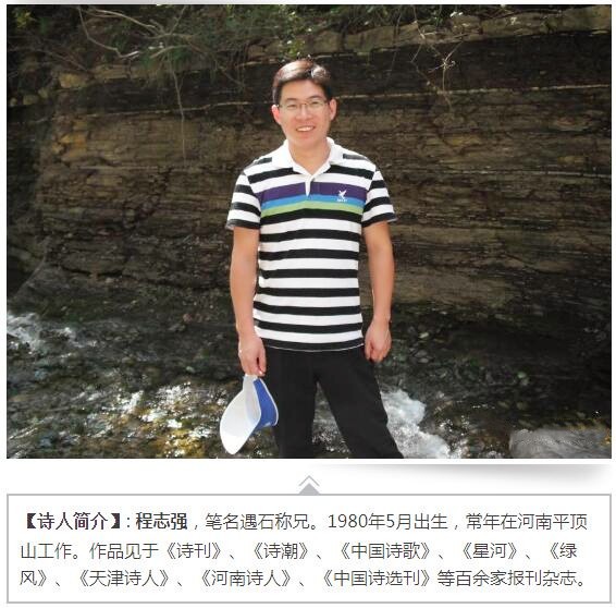 【诗生活】深夜时分 文/程志强（河南平顶山）（图2）