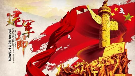 【诗生活】念奴娇.“八一”建军节92周年抒怀 ‖ 作者/言一寺