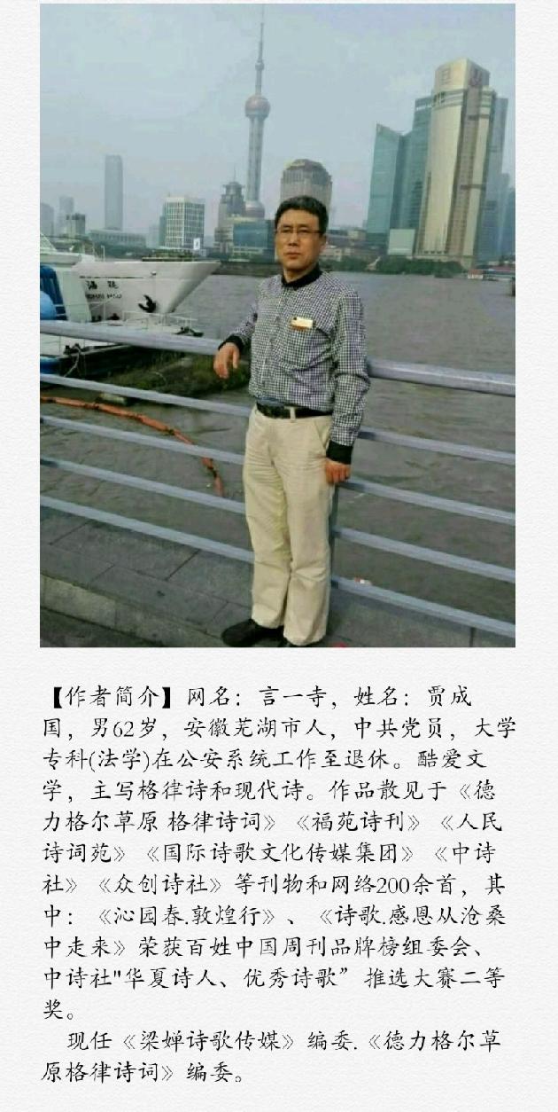【诗生活】念奴娇.“八一”建军节92周年抒怀 ‖ 作者/言一寺（图2）