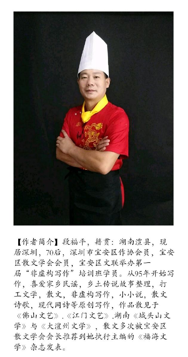 【诗生活】《回望旧街》 文/段福平（图2）