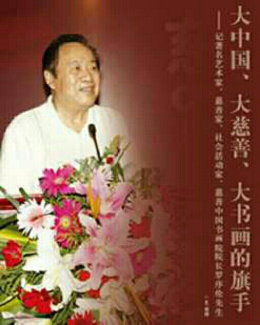 罗序伦院长2023年元旦贺词