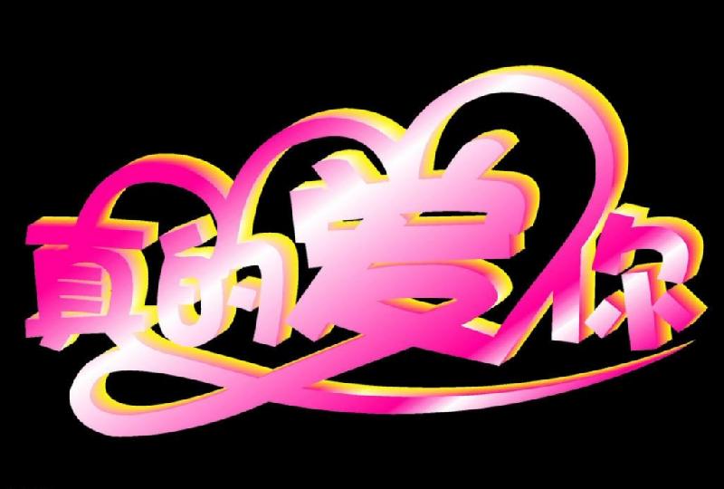 picname