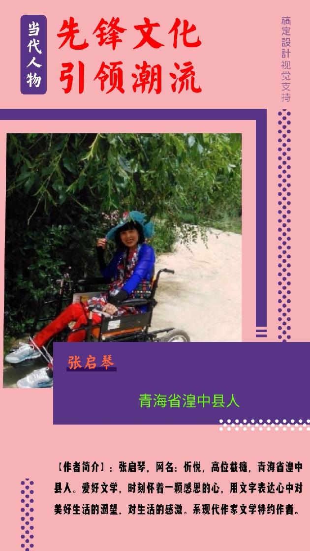 忻悦小说《遗失在青春里的初恋》第九期(总第368期)选刊的作品(图5)