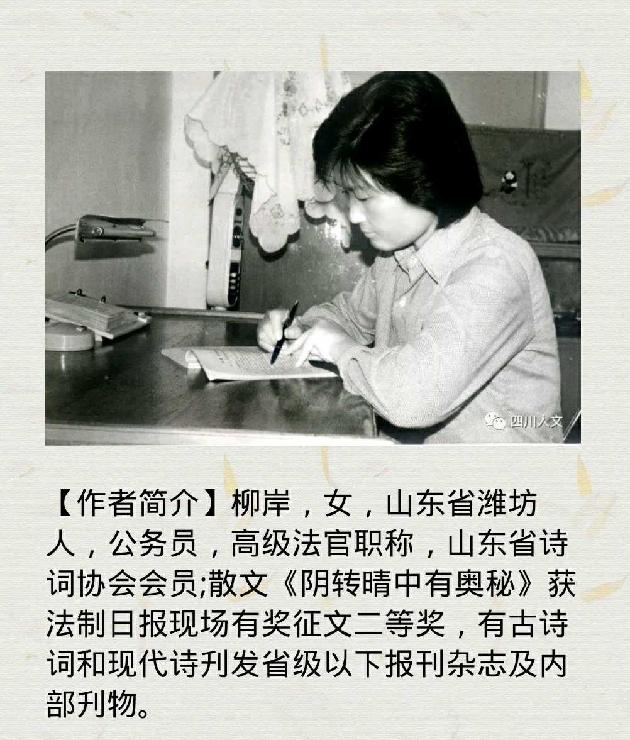 【诗生活】《七夕絮语》 文/柳岸（图2）