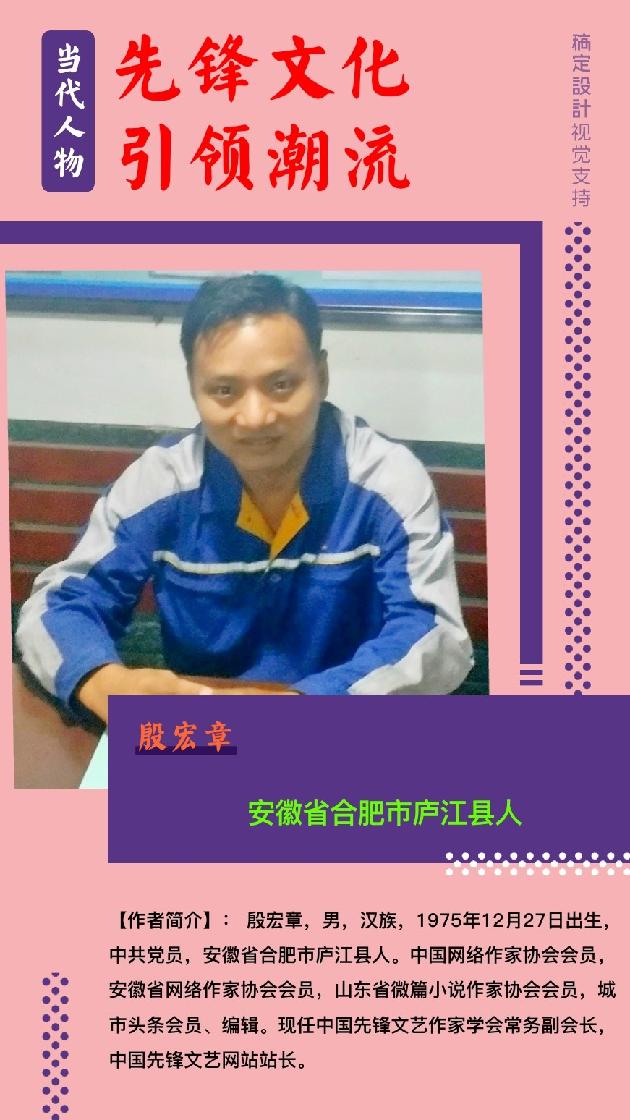 红莲心语微小说《六鬼推磨》第九期(总第370期)选刊的作品(图3)