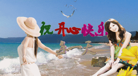 中华群赞 作者:纯子 朗读者:贾文清(图10)