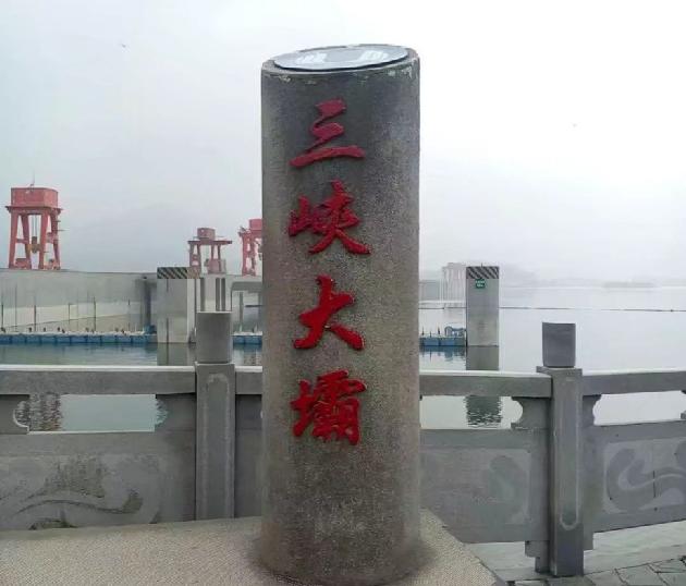 绿满溪游记《三峡行之瀑布.屈原故里》第九期(总第378期)的作品(图4)