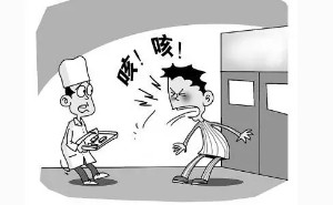 五行性理疗病之肺部病症的心理对应规律(图2)