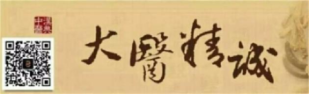 五行性理疗病之肺部病症的心理对应规律（图3）