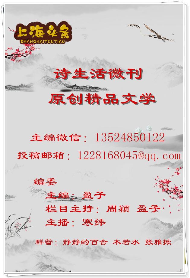 【诗生活】短诗精选‖今夜月亮是圆的 文/枯树逢春（图3）