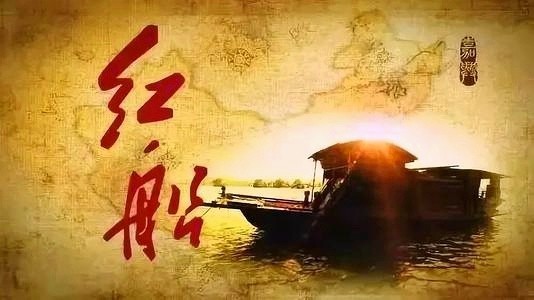 鼎立微诗《红船》外四首第九期（总第380期）选刊的作品（图2）