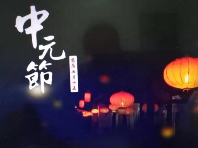 【诗生活】中元节特刊‖接客记 文/郁青