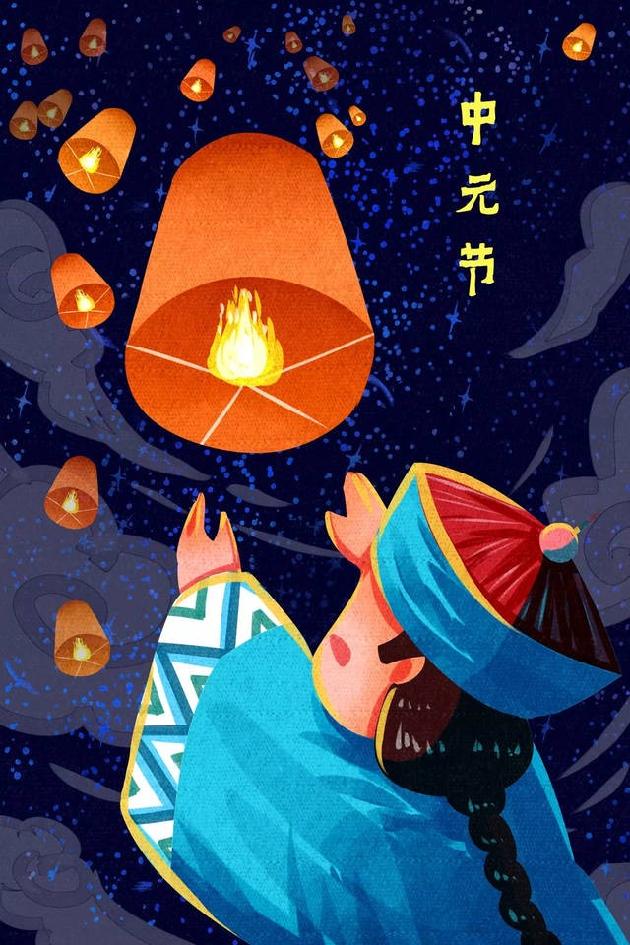 【诗生活】中元节特刊‖为母亲点盏灯 文/枯树逢春
