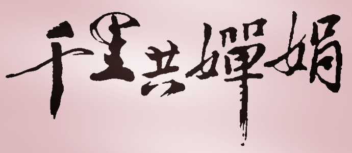 picname