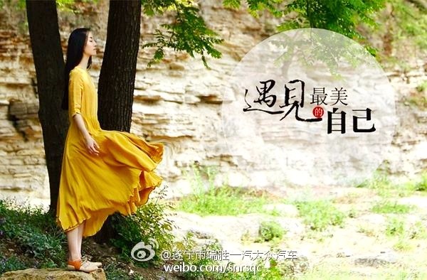 田卫社散文诗《遇见自己》第九期(总第383期)选刊的作品(图2)